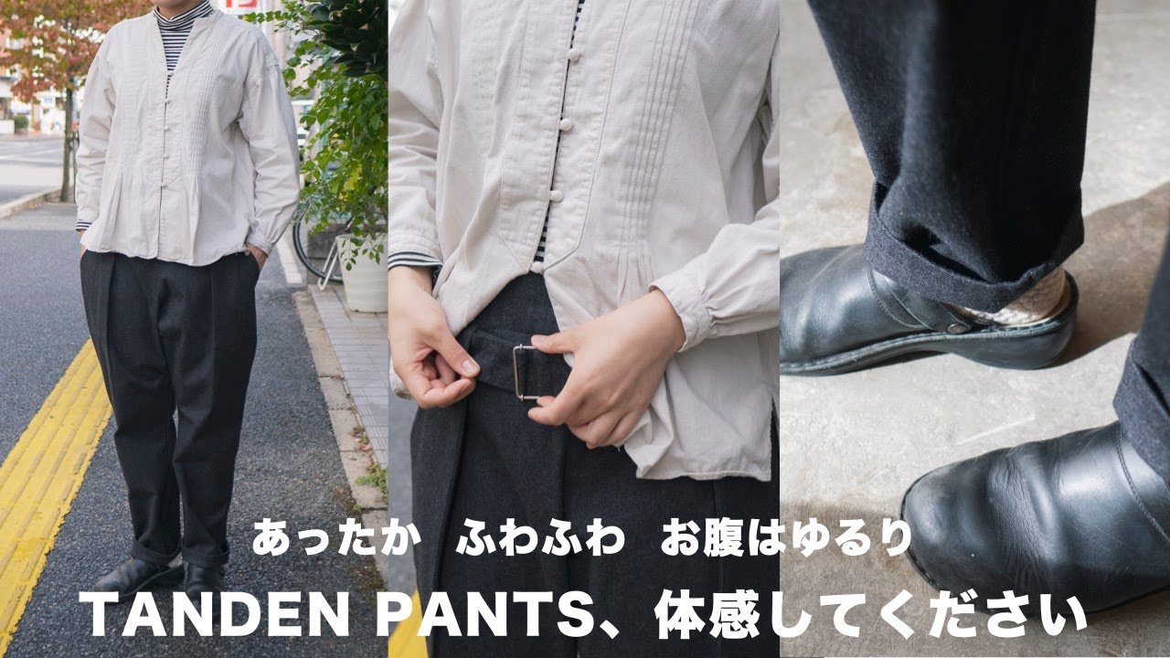 RELIEFWEAR  TANDEN PANTS HIBI ブラック