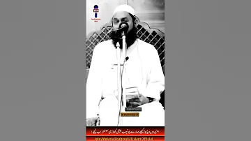 ہرصحابی نبی جنتی جنتی Molana Shaheed Ul Islam 