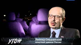 ДТВ, программа &quot;Угон&quot;, 19.06.2011, тема про Лансер 10