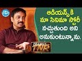 Audience will love the story - Raj Kandukuri  Frankly with TNR  iDream Movies