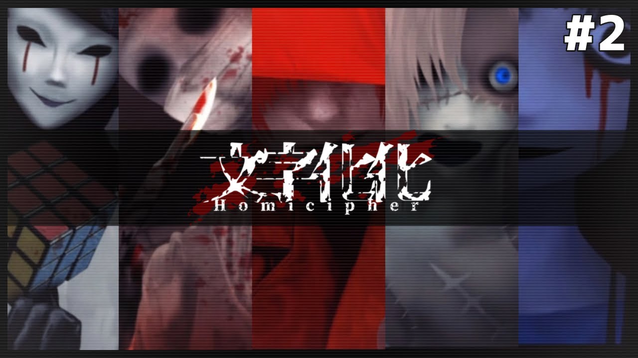 異世界を知る赤い傘の男と出口【文字化化】#2 - YouTube