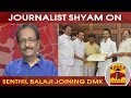 New video by Thanthi TV on YouTube