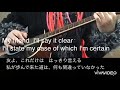 my way(cover by kuni)