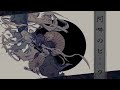 【Full】【Cover (歌ってみた)】「阿吽のビーツ」【サイモン】