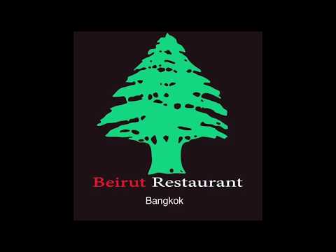 Beirut Restaurant Sukhumvit 39