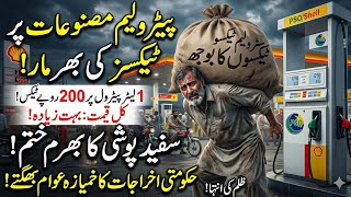 The Burden of Fuel Taxes: Inflation Crushing the Common Man!