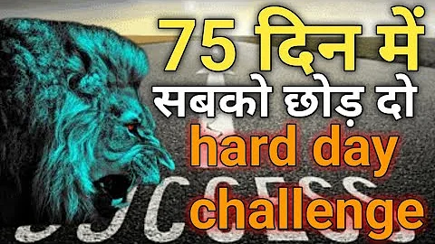 75 days Challenge to change yourself -Best Motivational video by shivansh motivation
