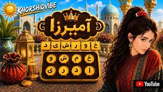 چند مرحله بدون کمک رد میکنیم؟😈💥