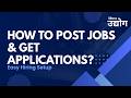 How to Post Job Openings &amp; Collect Applications | Mera Udyog Guide