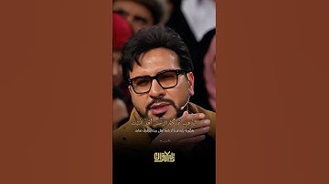 {ماتيسر من سورة الأحزاب |🎙️حامد شاكرنژاد}#اكسبلور #لايك #ترند #قرآن #قران_كريم #قران #يوتيوب