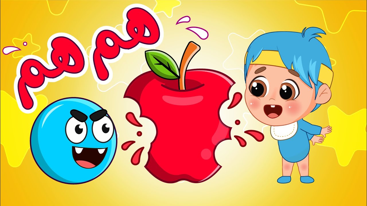 اغنية هم هم نم نم | فلافي بيبي - FluffyBaby - YouTube