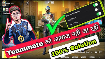 BGMI में Teammate को आवाज़ नहीं जा रही 100% Solution bgmi mic not working