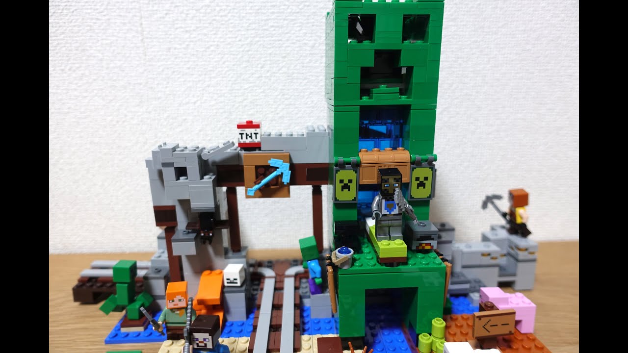 レゴ マインクラフト 巨大クリーパー像の鉱山を組み立てたので紹介し 