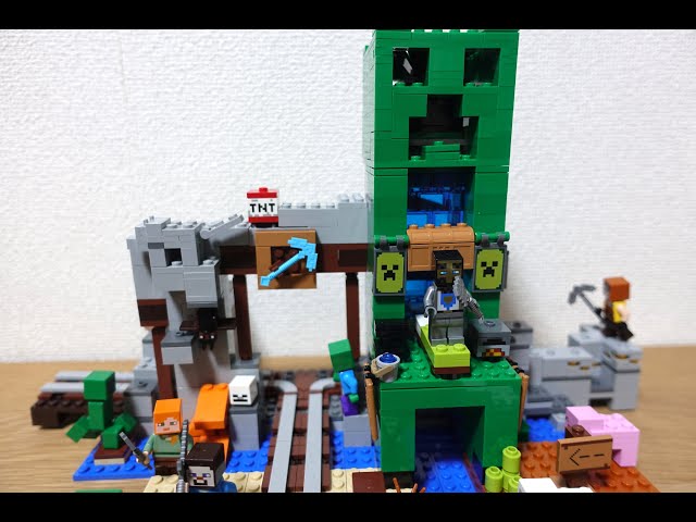 レゴ マインクラフト 巨大クリーパー像の鉱山を組み立てたので紹介します！21155 子供向け/LEGO kids