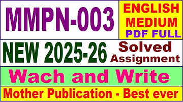 MMPN 003 solved assignment 2025-26 in English || mmpn 003 solved assignment 2026 || ignou mmpn3