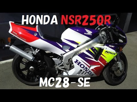 Honda Nsr250r Are Fun To Drive 街乗り 乾式クラッチ Sony Hdr As0v 多謝 Honda Nsr250r Youtube