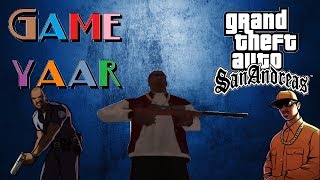 ماموریت پلیس GTA San Andreas + جایزه screenshot 1