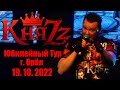 КНЯZZ (г. Орёл) LIVE