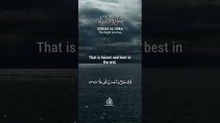 Commands of Wisdom | Surah Al-Isra 32–39