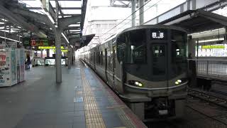 [4K]225系U5編成回送@大阪(20211229) 225 EMU U5 Fleet Deadhead at Osaka