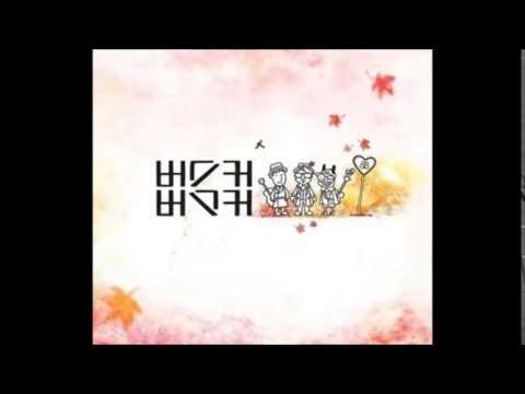버스커버스커 그대의향기가