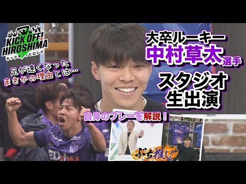 エポック ワン【中村草太】中国ダービー最後の最後に劇的勝利を演出（25.7.5） hqdefault.jpg