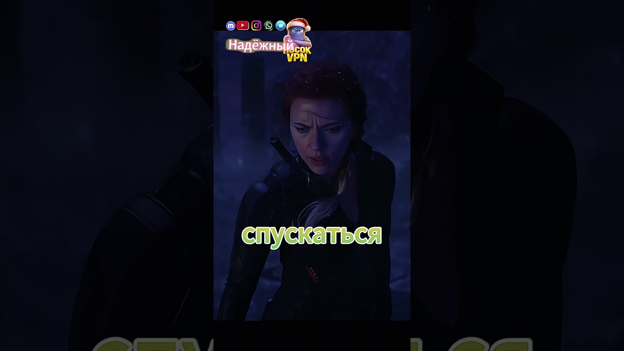 Камень души | Вдова и Клинт #фильм #кино #marvel