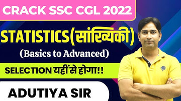 SSC CGL 2022🔥 | Statistics(सांख्यिकी) | Basics to Advanced | Adutiya Sir