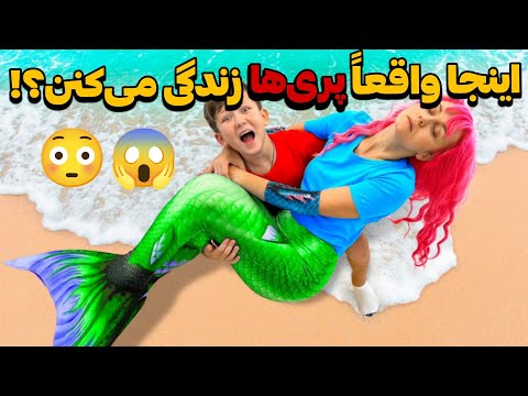 راز صخره ی پری ها در اسکاتلند جایی که واقعا پری ها زندگی می کنند 