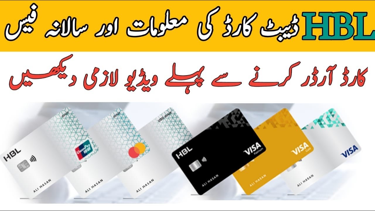 Habib Bank Debit Card Annual Fess And Daily Cash Withdrawal Limit I HBL