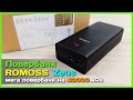 📦 Повербанк ROMOSS Zeus 40000mAh 🔋 - ОГРОМНАЯ ёмкость за скромные деньги