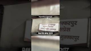Bapudham Express💯#bapudham #express #indianrailways #railfaning #shorts @railfan_india_editX