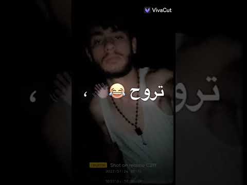 حالات واتس انت تروح وتمشي وانا اسهر منمشي