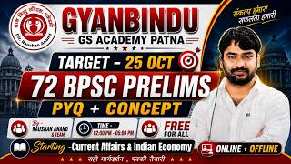 72nd BPSC Special |Current Affairs and Indian Economy | Part -05 |Class- 12| #by_raushan_anand screenshot 5