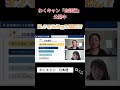 日本語の魅力!オノマトペってなに?楽しい日本語の世界と外国人学習者への教え方を解説中〜