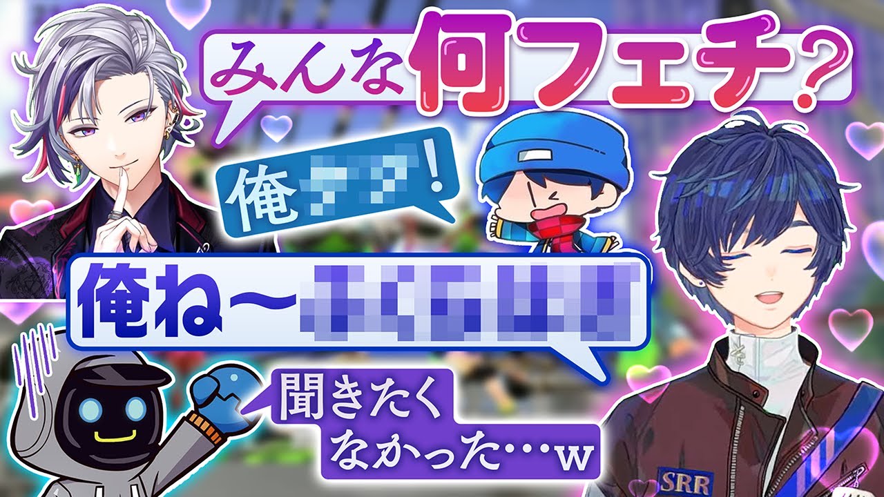 初動フェチトークに夢中になって負ける男たち【そらる/切り抜き/スプラトゥーン2/らっだぁ/カワセ/不破湊】