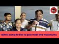 Rynews valmiki samaj ke ledki na telangana wrestling ma55 kg gold madel hasel keya