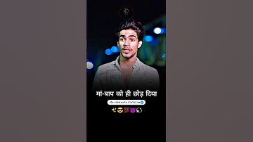 😭 मोहब्बत बेवफा निकली | 🥺 Broken heart 💔 | sad status 😔 | boy attitude status 👿#sad#viral#shorts