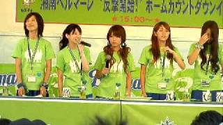 20100719_石井寛子、伊藤聖夏自己紹介.AVI