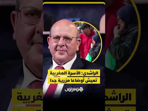 الراشدي يفضح سلسلة المضاربات ويقترح شركات جهوية للتسويق تكسر احتكار الوسطاء وتنقذ القدرة الشرائية