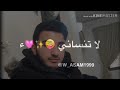 أحسك أنت عالم ثاني