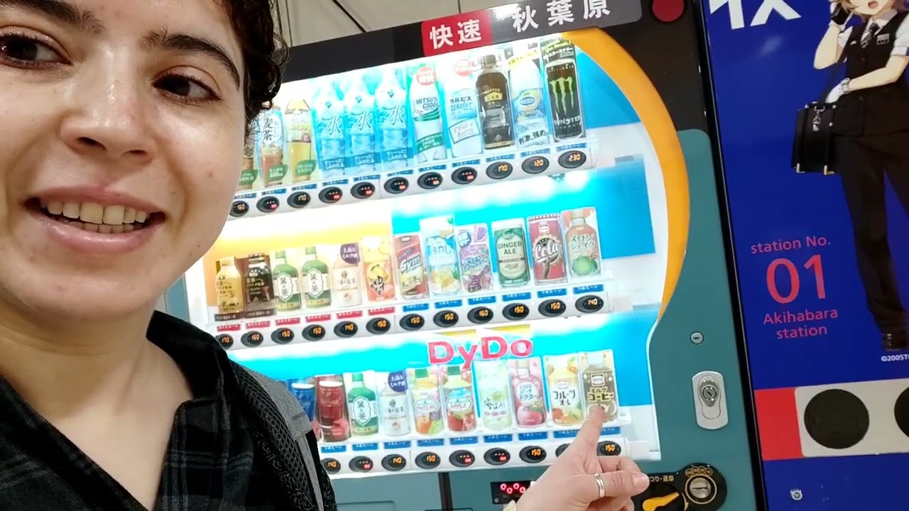 البلية اليابانية 🇯🇵