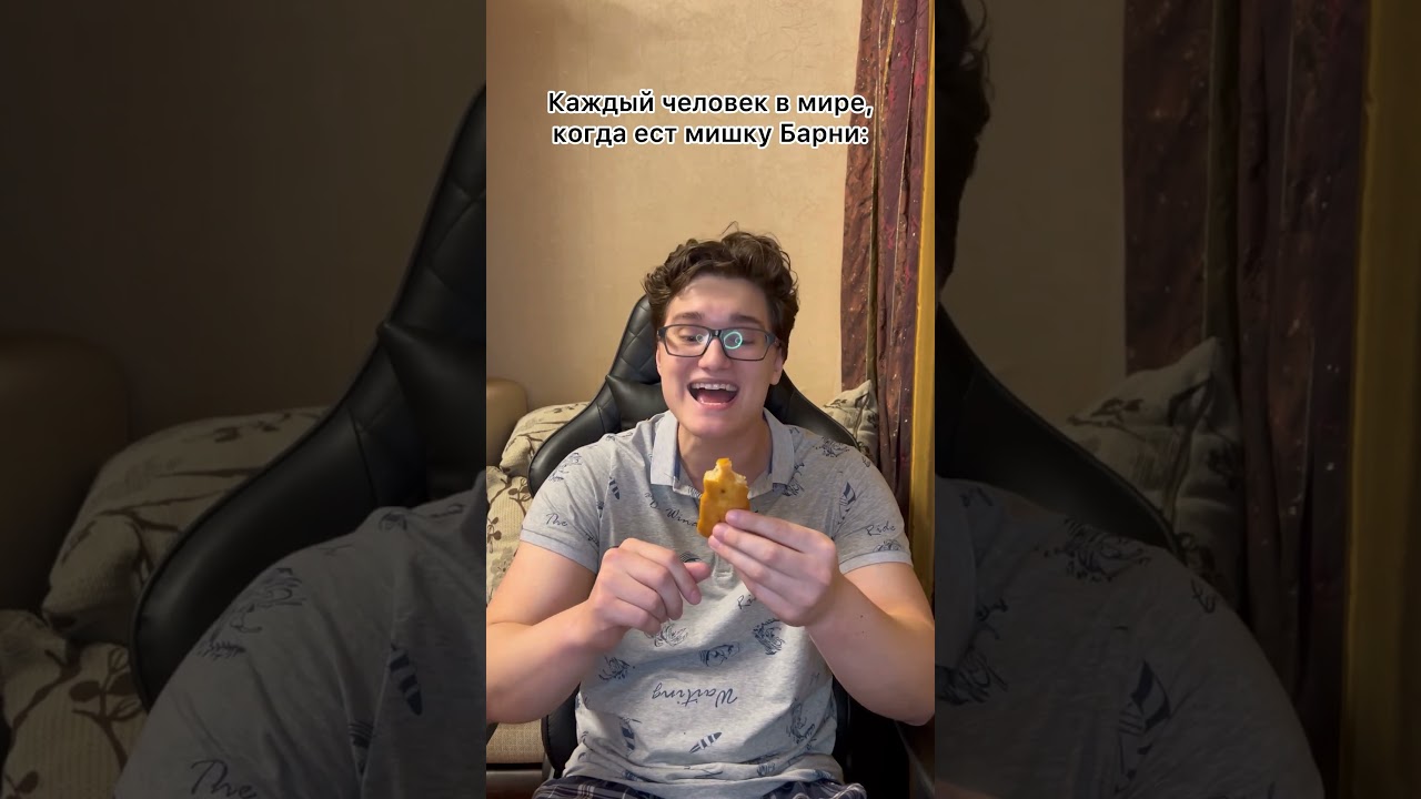 Когда ешь Мишку Барни😂|| ЖИЗА СКЕТЧ demin02_