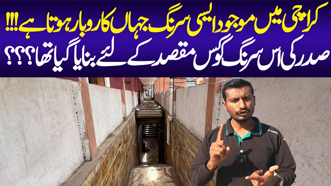 Saddar Tunner | Co Operative Market | Tunnel Karachi | British Era
