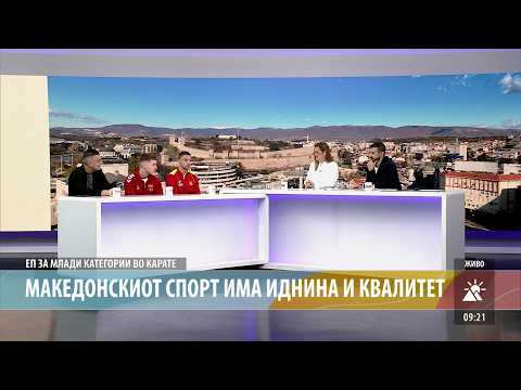 КАРАТЕ-МАКЕДОНСКИОТ СПОРТ ИМА ИДНИНА И КВАЛИТЕТ