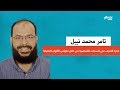 التعرف على السمات الشخصية من خلال مقياس الألوان الحقيقة نبيل تامر إذاعة مسك اف ام