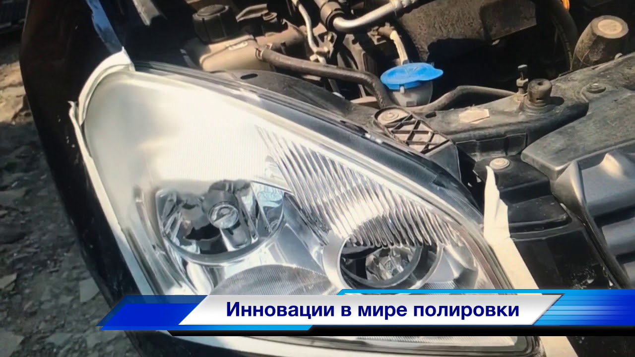 Полировка на приору