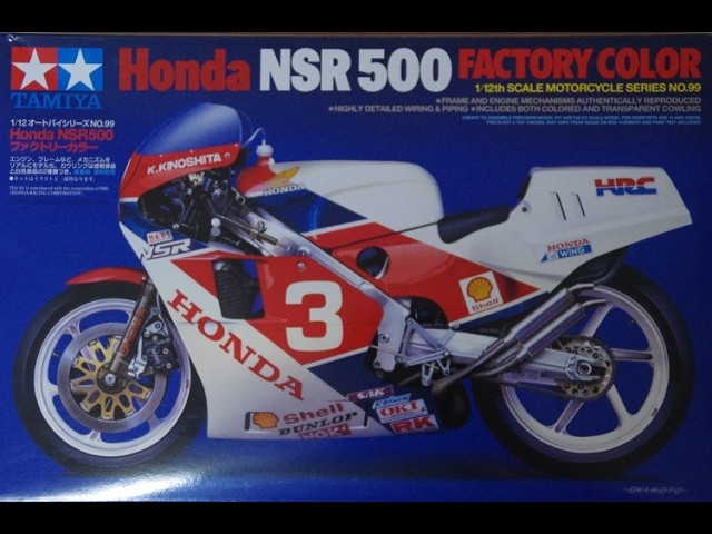 初心者のプラモデル制作 No1 HONDA NSR500 (開封と工程その1) - YouTube