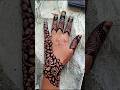 mehndi design ❤️ #gorgeous #beautiful #trending #amazing #shortsvideo