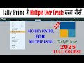How to create multiple users in tally prime | tally me multiple users kaise banaye | #tallyprime